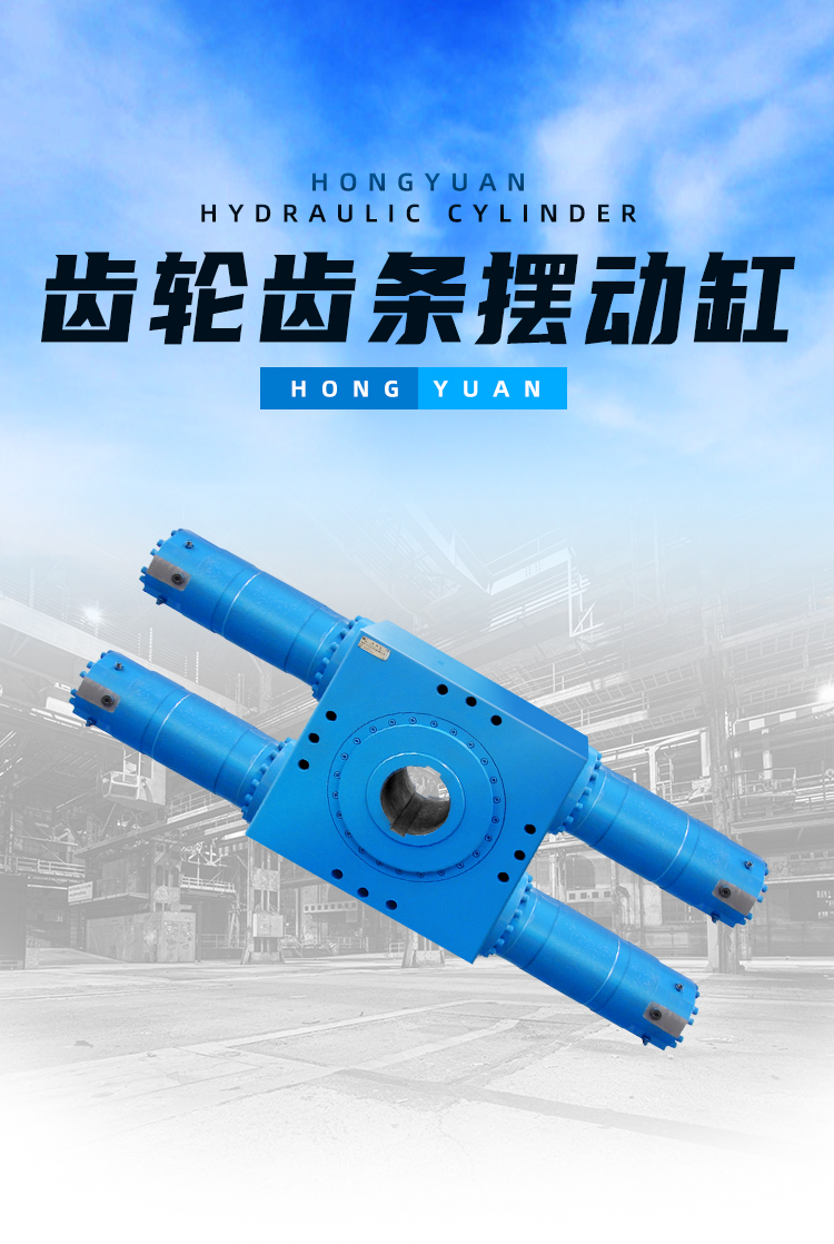 齒輪擺動(dòng)液壓缸1詳情_(kāi)03.jpg