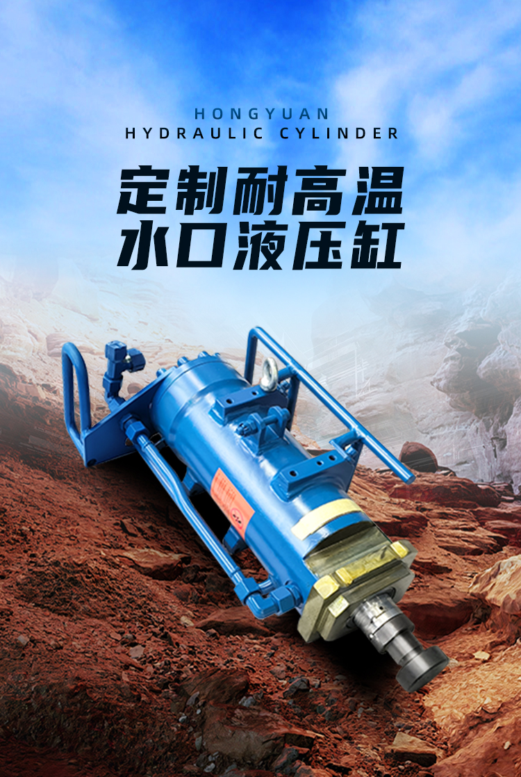 高溫水口液壓缸詳情_(kāi)03.jpg