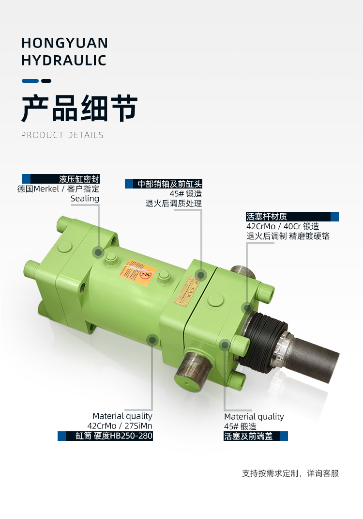 液壓缸3詳情_05.jpg