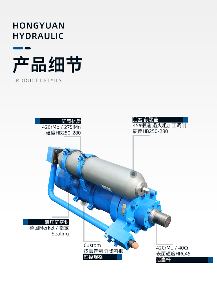 液壓缸7詳情_05.jpg