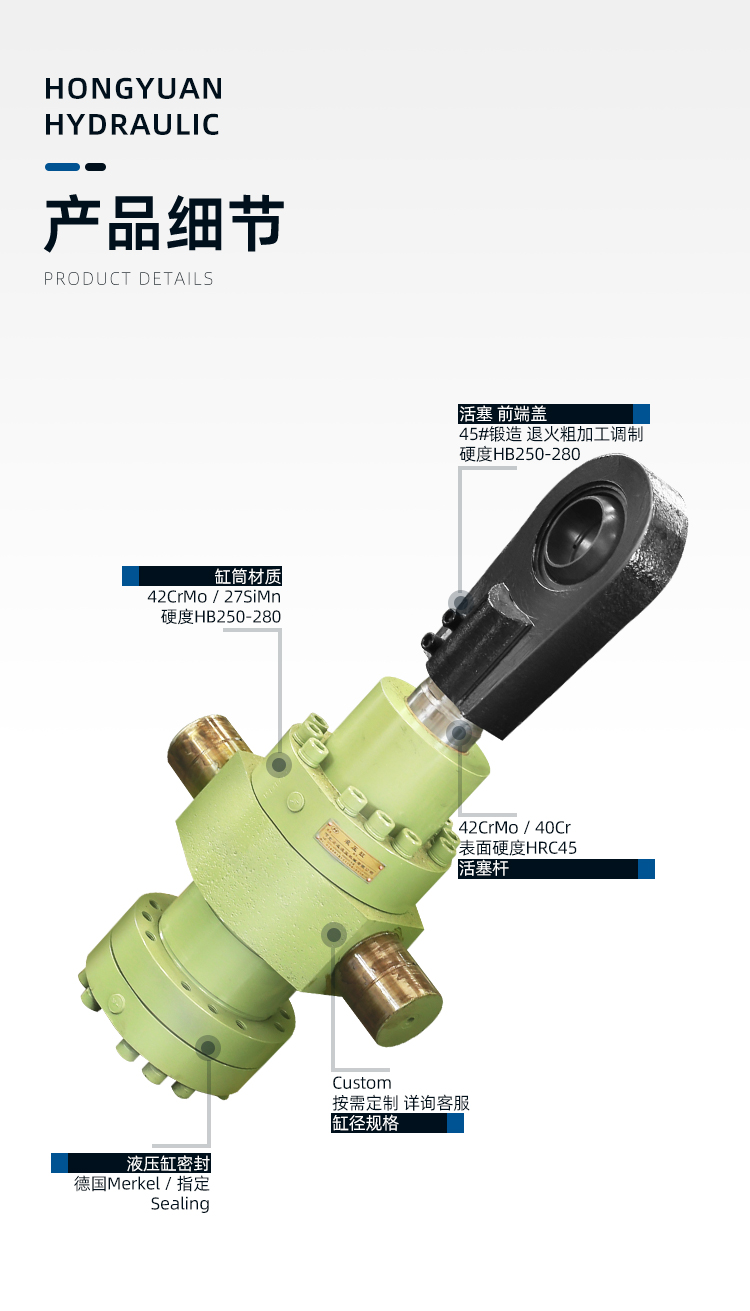 液壓缸8詳情_05.jpg