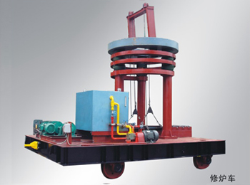 修爐車
